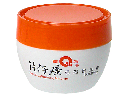 口コミ,化粧品,漢方化粧品,片仔廣化粧品c